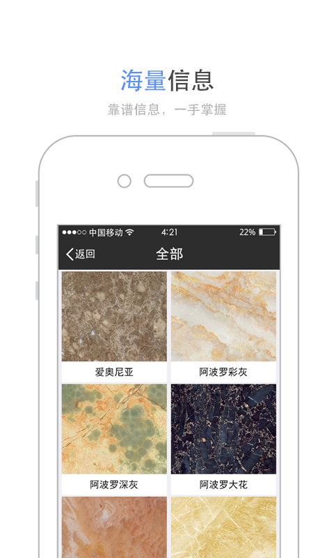 藍(lán)石在線 v1.0.0 安卓版 0