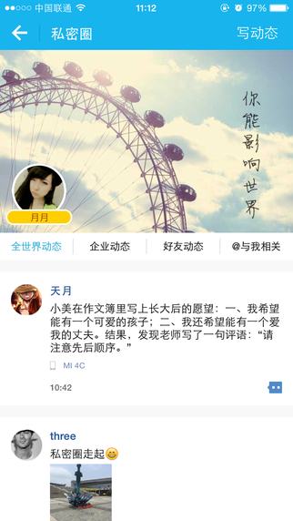 智企ID v7.89 安卓最新版 0