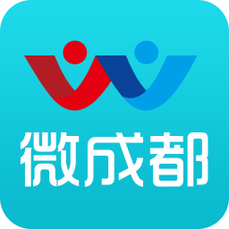 微成都