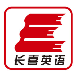 長喜英語
