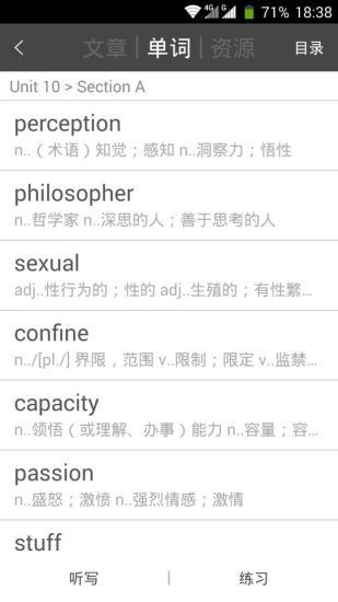 長(zhǎng)喜英語 v3.0.3 安卓版 0