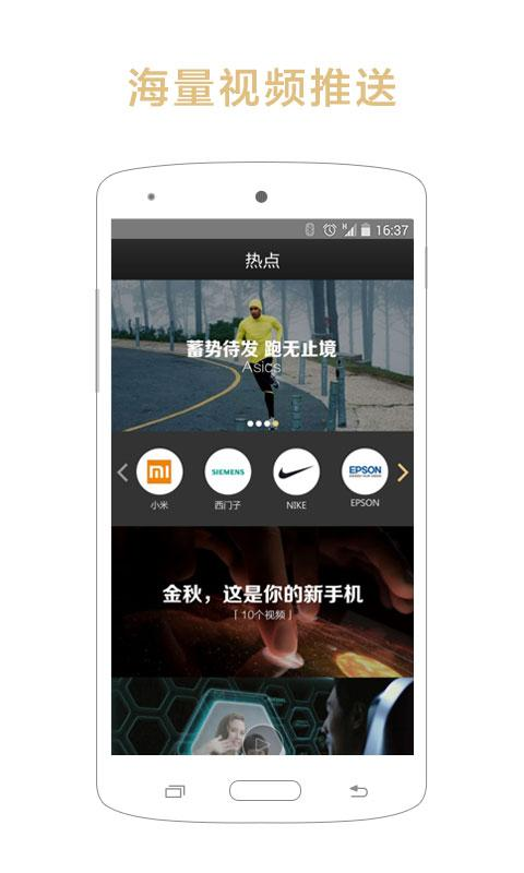 點視成金 v1.2.6 安卓版 2