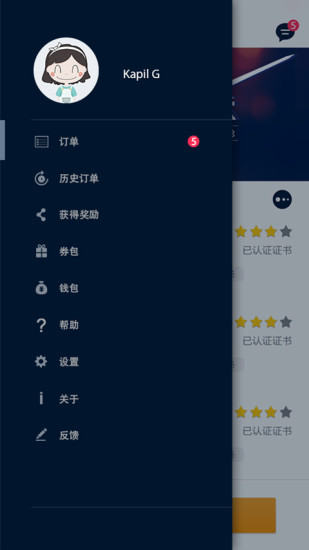 91沐足 v1.0.3 安卓版 2