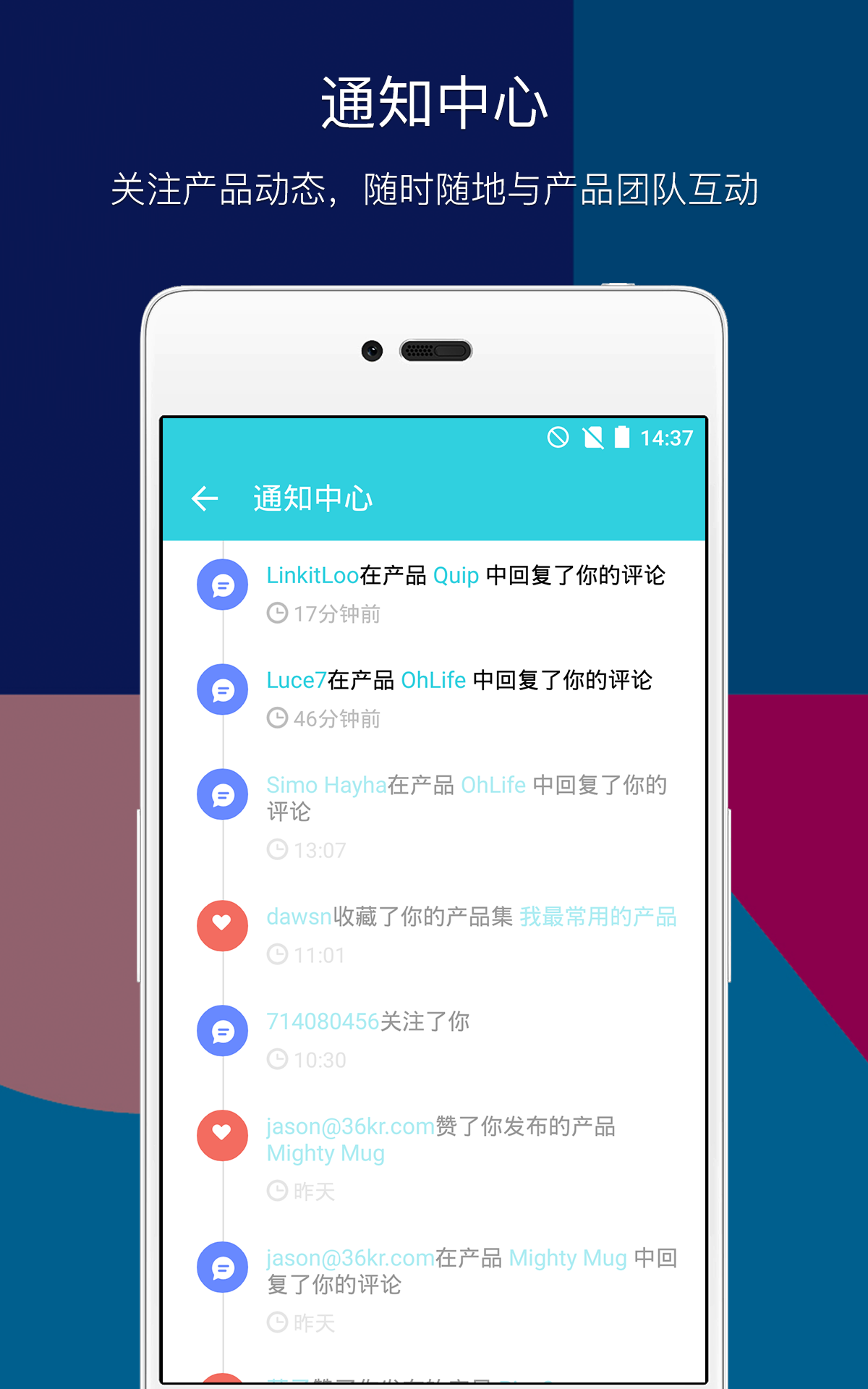 36氪NEXT(新應(yīng)用分享平臺(tái)) v1.0.0 安卓版 0