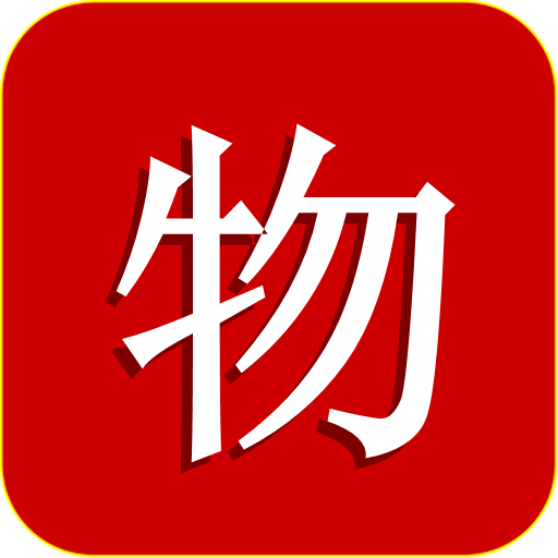 天貓雙十一極速版
