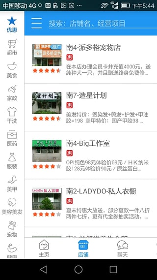 愛像素 v1.0.13 安卓版 0