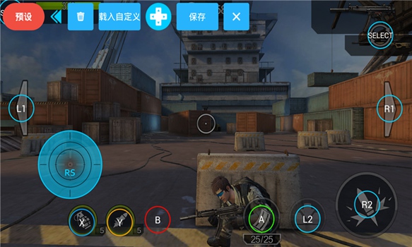 handjoy游戲大廳 v1.2.1 官網安卓版 1