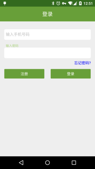 狗狗找車 v1.0 安卓版 1