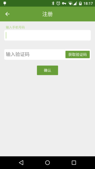 狗狗找車 v1.0 安卓版 2