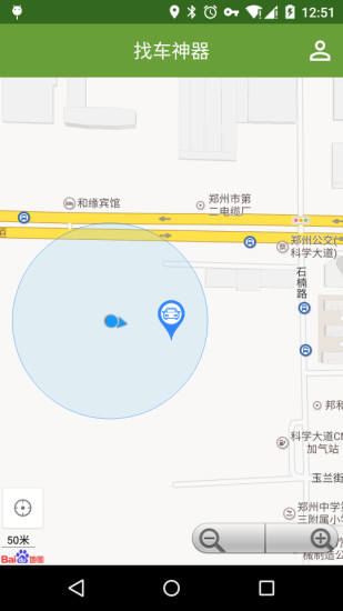 狗狗找車 v1.0 安卓版 0