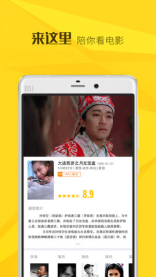 奇酷電影 v1.0.5 安卓版 0
