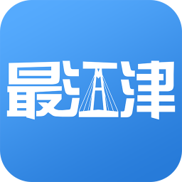 最江津問政平臺