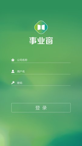 事業(yè)窗官方版 v2.2.8 安卓版 0