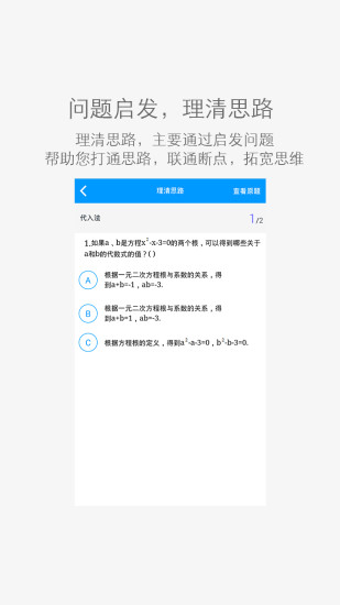 樂學(xué)網(wǎng)手機(jī)客戶端(在線學(xué)習(xí)) v1.1 安卓版 0