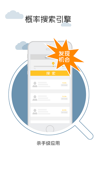 HiTrader海錘 v2.1.3 安卓版 0