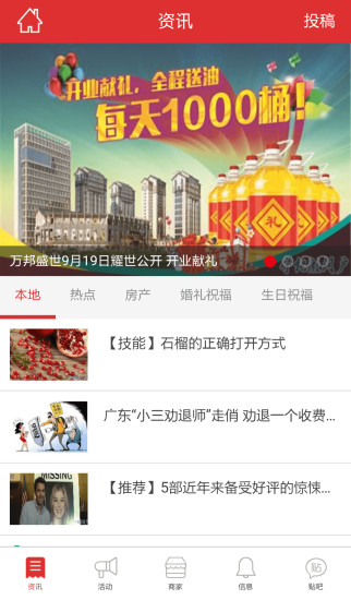 寧化微門(mén)戶(hù) v0.0.7 安卓版 0