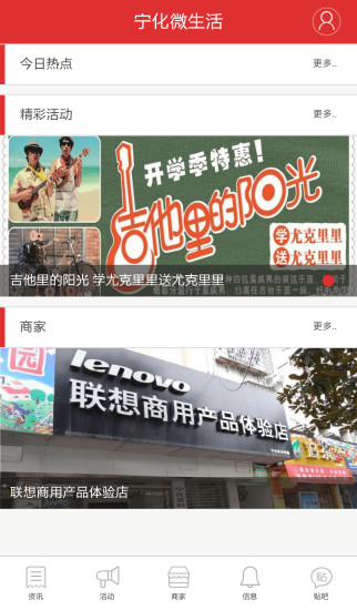 寧化微門(mén)戶(hù) v0.0.7 安卓版 2