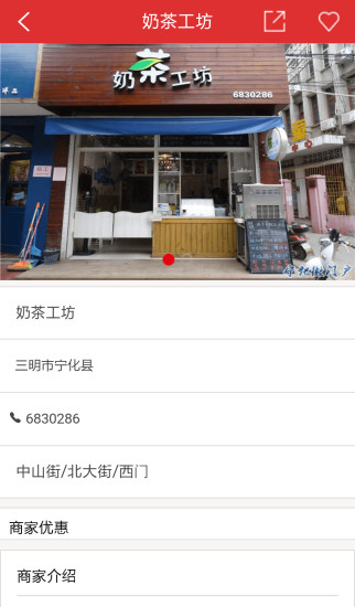 寧化微門(mén)戶(hù) v0.0.7 安卓版 3