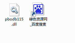 pbodb115.dll  0