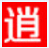 4399爆槍英雄逍遙輔助