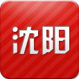 掌中沈陽app