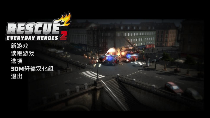 救援行動2全職英雄五項修改器 v1.0 MrAntiFun版 0