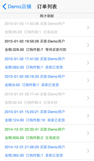 淘寶魔力店長(zhǎng)iphone版 v1.8 蘋果手機(jī)版 1