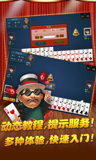 qq紅五三打一 v3.2.5 安卓版 2