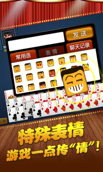 qq紅五三打一 v3.2.5 安卓版 1