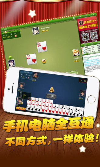 qq紅五三打一 v3.2.5 安卓版 0