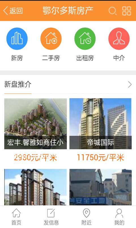 鄂爾多斯ok網(wǎng) v2.0.31 安卓版 2