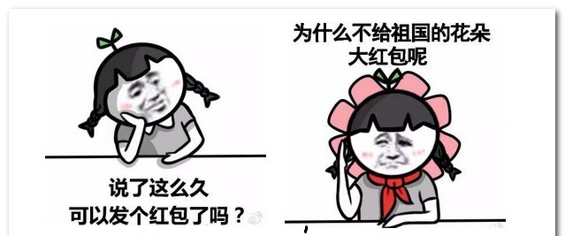 金館長紅包表情  0