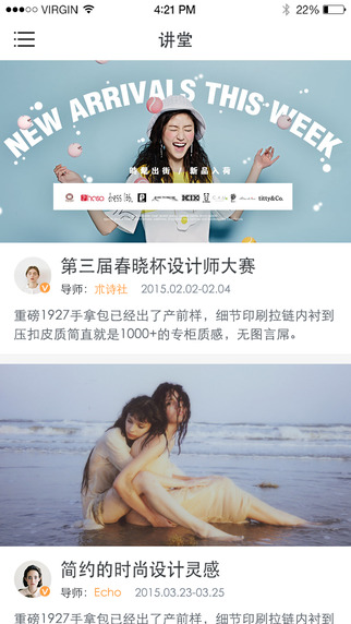 品格家居手機(jī)端 v2.4.2 安卓版 2