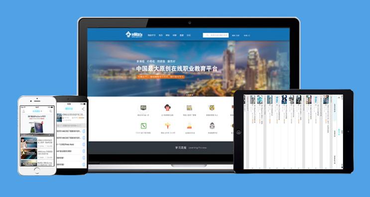 我贏職場電腦客戶端 v3.1.3 官方版 0