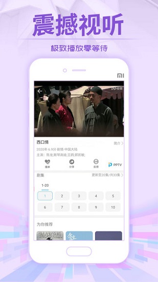 今日影視蘋果版app v3.0.7 官方版 0