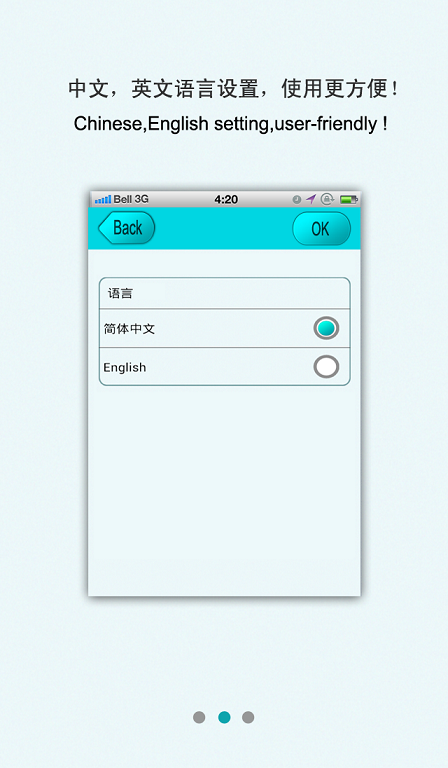 aneywell安尼威爾監(jiān)控ios版 v1.0 iphone手機版 2