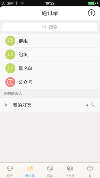 福建志愿行 v1.3.1 安卓版_青運(yùn)會(huì)志愿行app 2