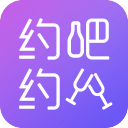 約吧約酒