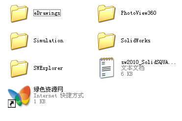 SolidWorks2010修改補(bǔ)丁 免費(fèi)版 0