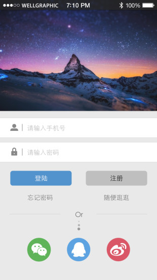咔門(攝影平臺) v1.0 安卓版 0