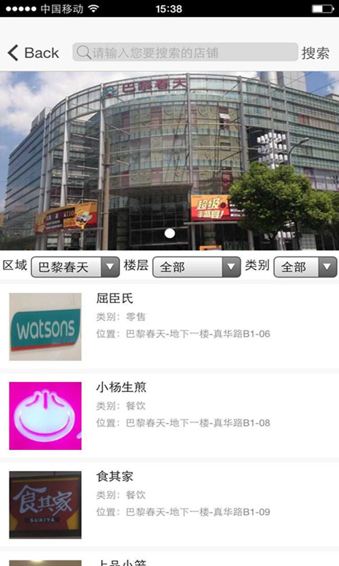 大華虎城 v1.1.4 安卓版 1