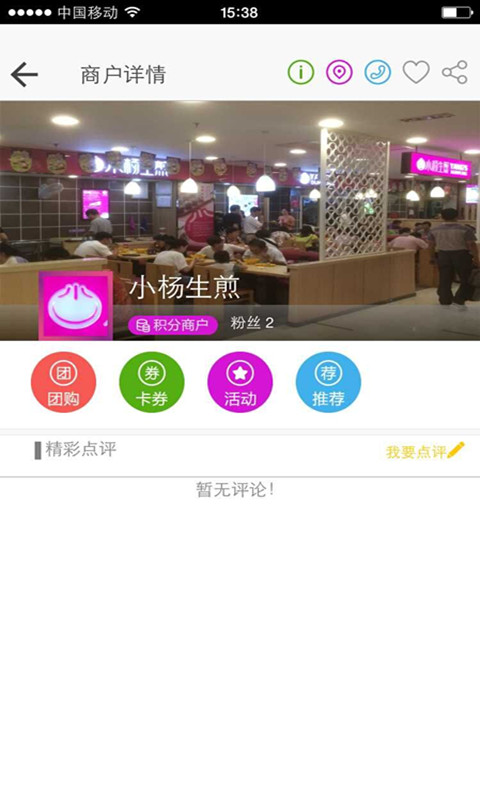 大華虎城 v1.1.4 安卓版 2