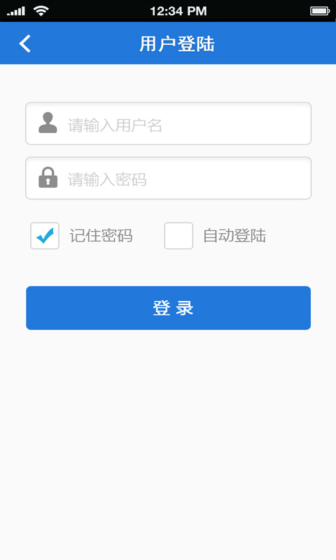省人醫(yī)醫(yī)生版 v1.2.2 安卓版 1