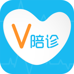 V陪診
