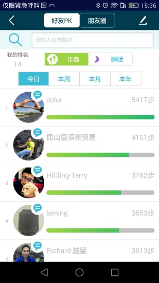 Cling(智能手表) v2.4.7 安卓版 2