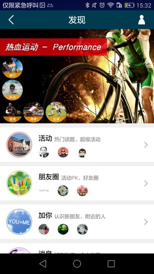 Cling app