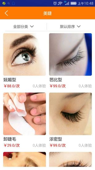 劉太太生活 v1.5.7 安卓版 1