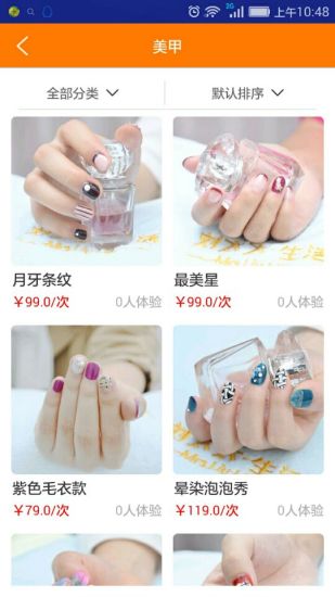 劉太太生活 v1.5.7 安卓版 2