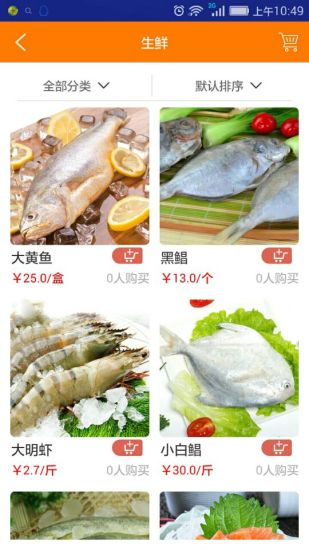 劉太太生活 v1.5.7 安卓版 3