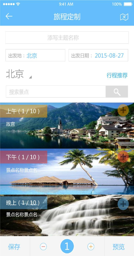 匯玩客手機(jī)客戶端 v1.0 安卓版 0